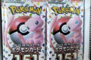 Pokemon 151 Japanese Packs