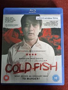 Cold Fish (2010) Blu ray