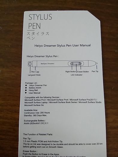 Heiyo Dreamer Stylus Pen