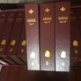 William Shakespeare complete collection Image 6