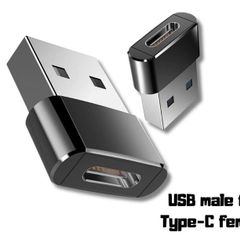 USB 3.0 Male to USB C Female Adapter Charging Data Converter