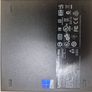 Lenovo ThinkCenter M93P Tiny, i5, 8gb, 256 ssd, windows 11 Image 3