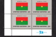 1986 United Nations New York Burkina Faso National Flag (part of flag stamp series) Block of 4 Mint Never Hinged (MNH)