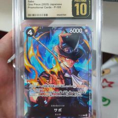 CGC 10 Sabo One Piece (JP)