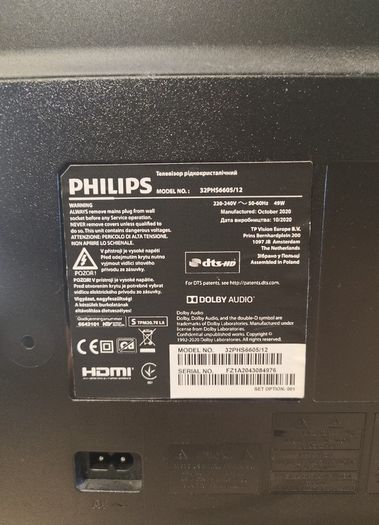 Philips 32" smart tv