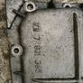 Oil pan / sump e60 e61 e63 e64 e65 e66 Image 2
