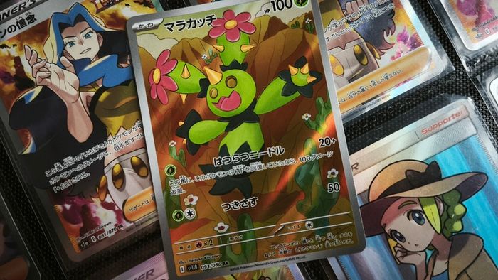 Maractus ! Illustration Rare ! from Black Bolt JP Set ! 2025 ! Japanese Pokemon Card !