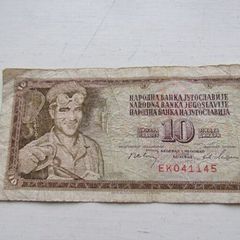 Banknote from a State that no longer exists - Yugoslavia 10 Dinara (1978)
