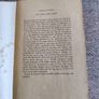 Simone de Beauvoir All Said and Done 1979 in good used condition with some signs of wear on the cover see photos FREE STANDARD POSTAGE INCLUDED Image 4