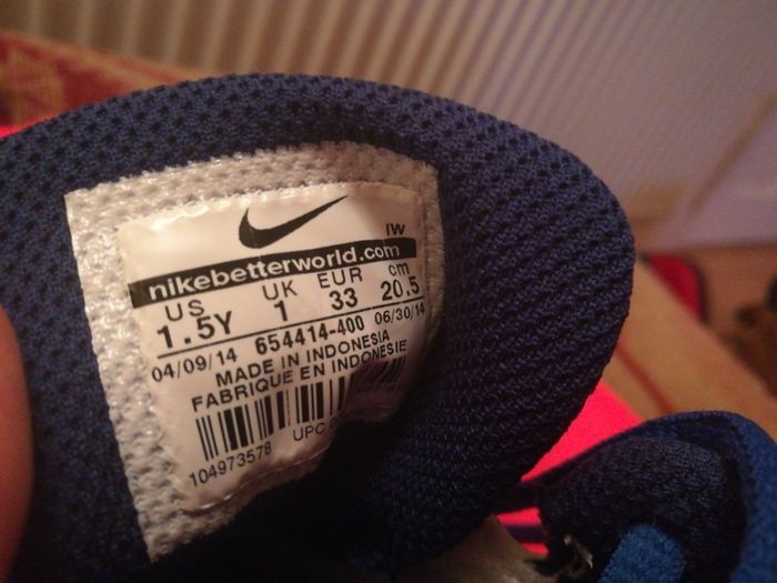 Nike Basketball l trainers