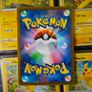 Grant ! Special Illustration Rare ! from VSTAR Universe Set ! 2022 ! Japanese Pokemon Card ! Image 4