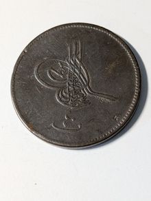 Otterman Empire 20 Para 1869