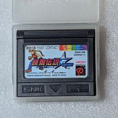 Fatal Fury First Contact - Neo Geo Pocket Color - Japan version