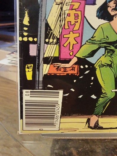 Daredevil #197 1st Yuriko (Lady Deathstrike)