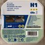 Head Light Range Power Blue or White or +150 Bulbs, NARVA, Germany Image 6