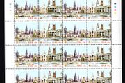 2005 Ireland European Capital of Culture Cork Stamp Sheetlet Plate 1B1B1B1B Mint Never Hinged (MNH)