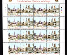 2005 Ireland European Capital of Culture Cork Stamp Sheetlet Plate 1B1B1B1B Mint Never Hinged (MNH)