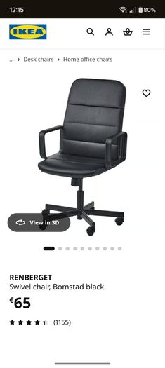 Office Chair