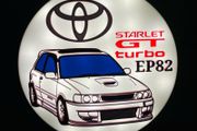 EP82 GT Turbo Lightbox