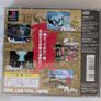 Brave Fencer Musashiden - PlayStation 1 Japan Import Image 2