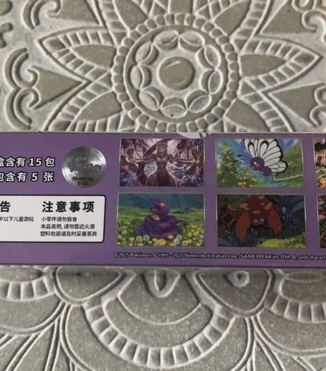 Pokemon TCG S-Chinese Collect 151C Surprise slim Booster Box Sealed #