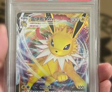 PSA 10 Jolteon VMAX Pokemon (JP)