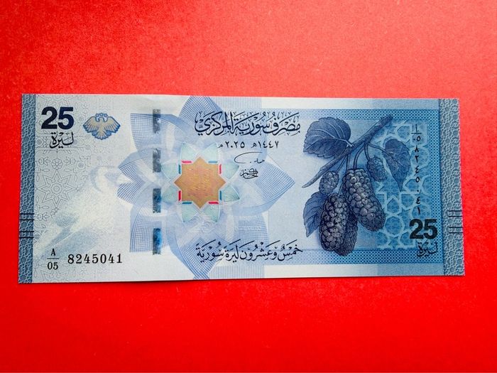 Syria  25 Pounds. 2025  Pick  120.  ( Uncirculated )