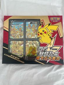 Pokemon Pikachu