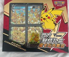 Pokemon Pikachu