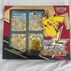 Pokemon Pikachu