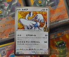 Lugia ! Holo rare ! 25th Anniversary Collection ! 2021 ! Japanese Pokemon Card !