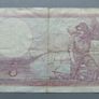France 1930 - 5 Francs Image 2