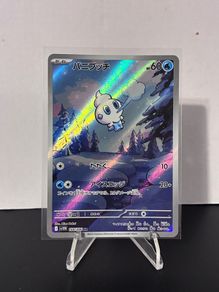 pokemon cards Japanese