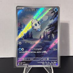 pokemon cards Japanese