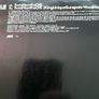 Underworld - Two Months Off - 12" Vinyl Single - 2002 JBO Records Image 6