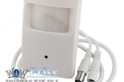 Hidden Pir Disguise Covert Cctv Camera 1/3" Sony Ccd 1200tvl Pir Sensor