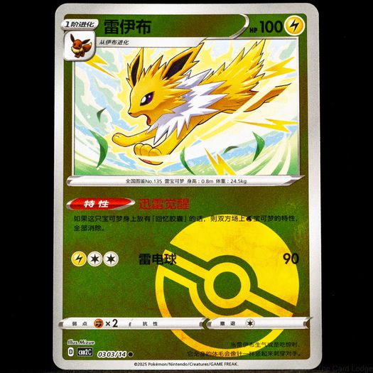 140+ Pokemon Cards - Various Sets WOTC Vintage Modern Rare Holo Reverse Holo Ultra Rare 1999 2026 / See Description