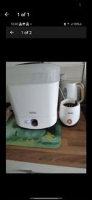 Steriliser and bottle warmer