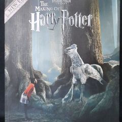 SALE!  The Making of Harry Potter - The Official Guide - New Edition