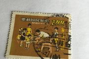 Old China stamp