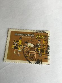 Old China stamp