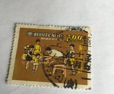 Old China stamp