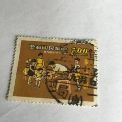 Old China stamp