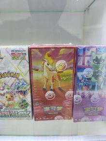 Pokemon Gem4 Chinese box sealed