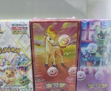 Pokemon Gem4 Chinese box sealed