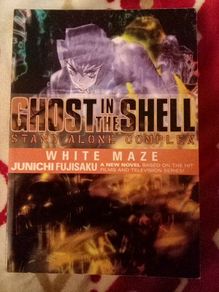 Ghost In The Shell White Maze Novel