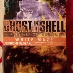 Ghost In The Shell White Maze Novel