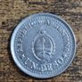 Argentina, 1 Peso 1960 Coin - free standard postage Image 2