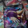 Skuntank V ! Double Rare ! From Paradigm Trigger Set ! 2022 ! Japanese Pokemon Card ! Image 2
