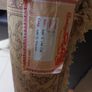 Antigua Oriental Rug. Size 100cm X 140cm. New. Image 4